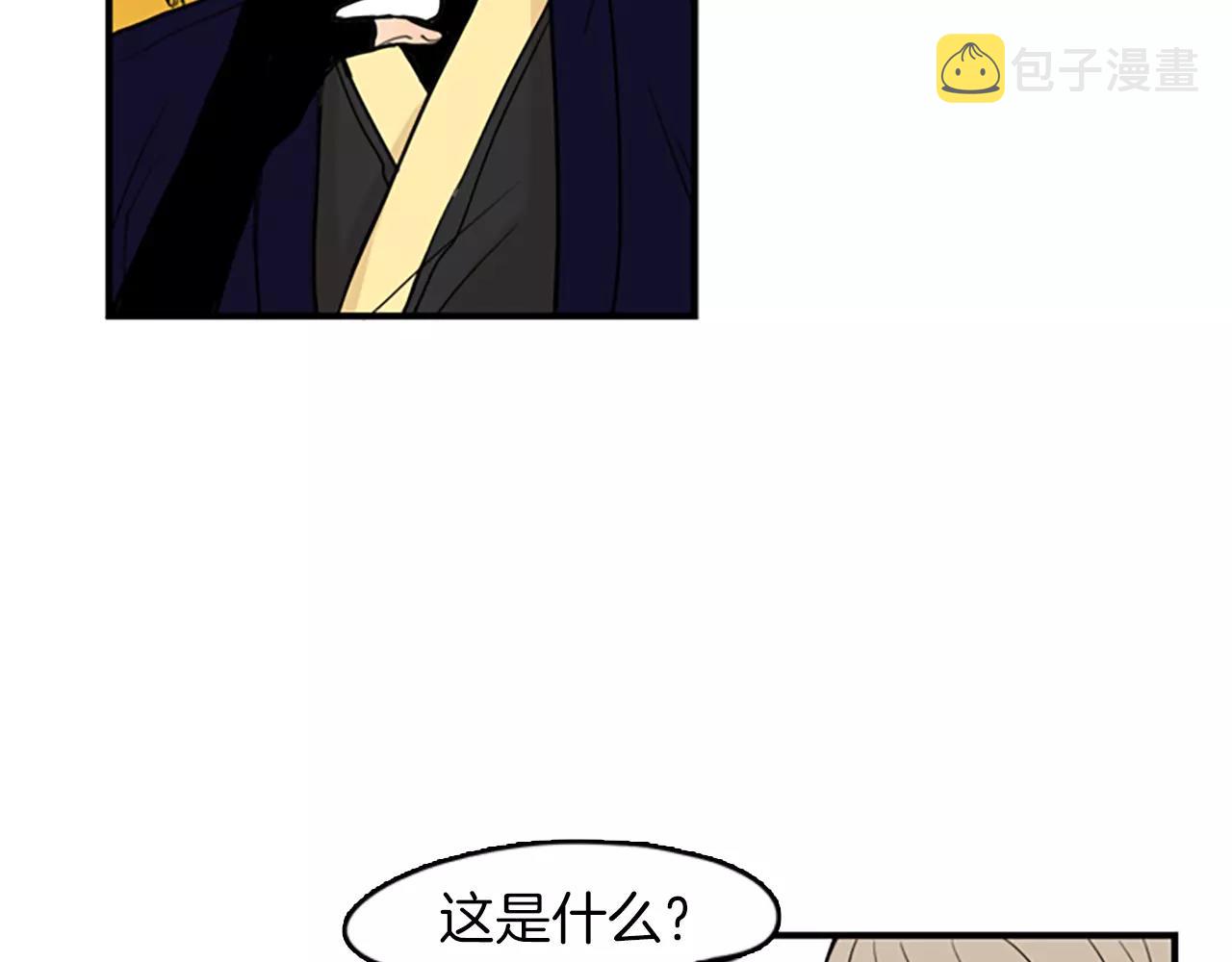 第49话 住下去？13