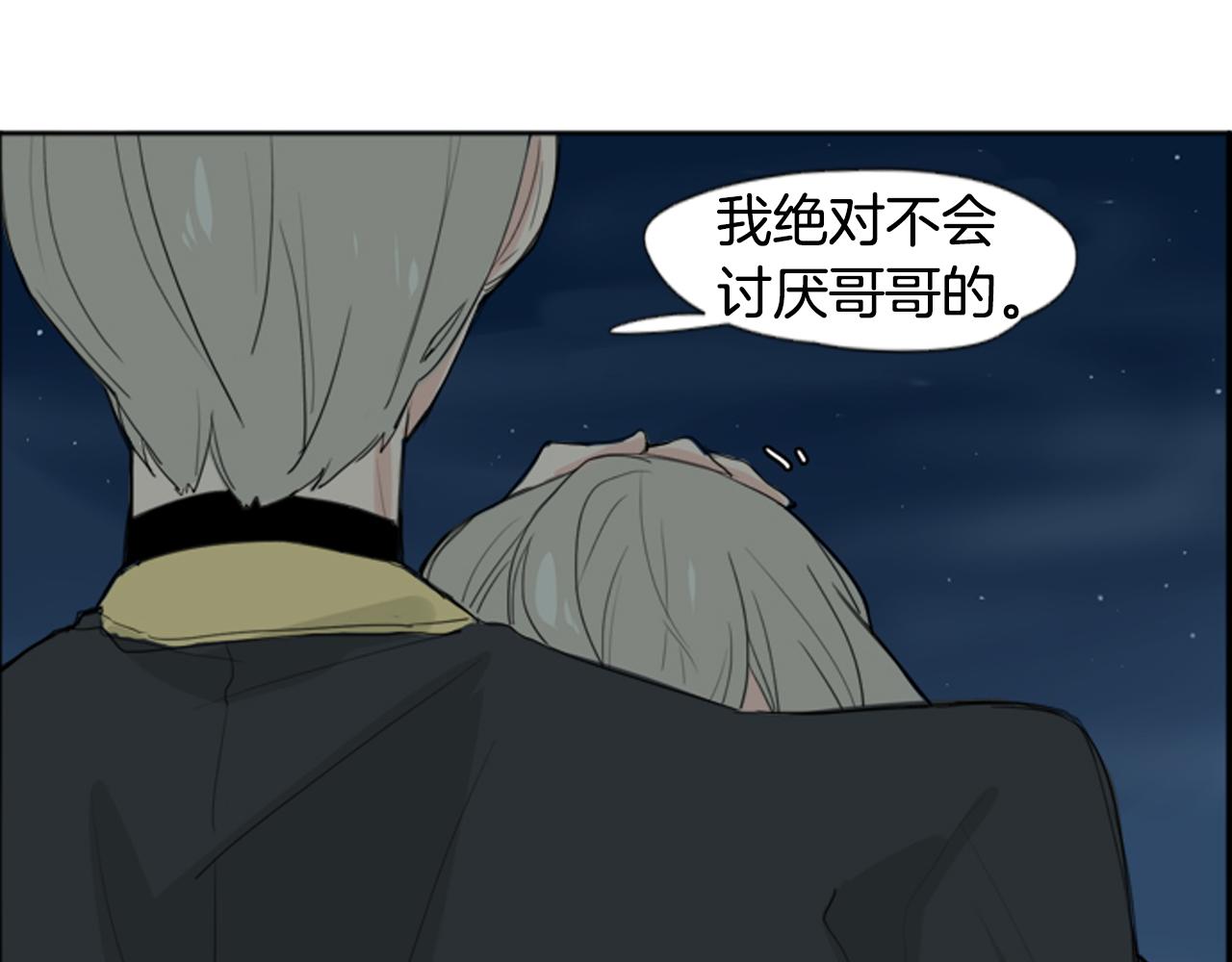 第24话 曾经的误会77