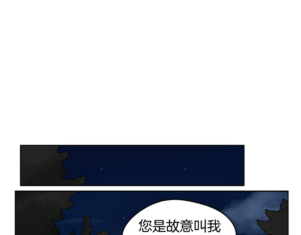 第112话 我是不会离开的52