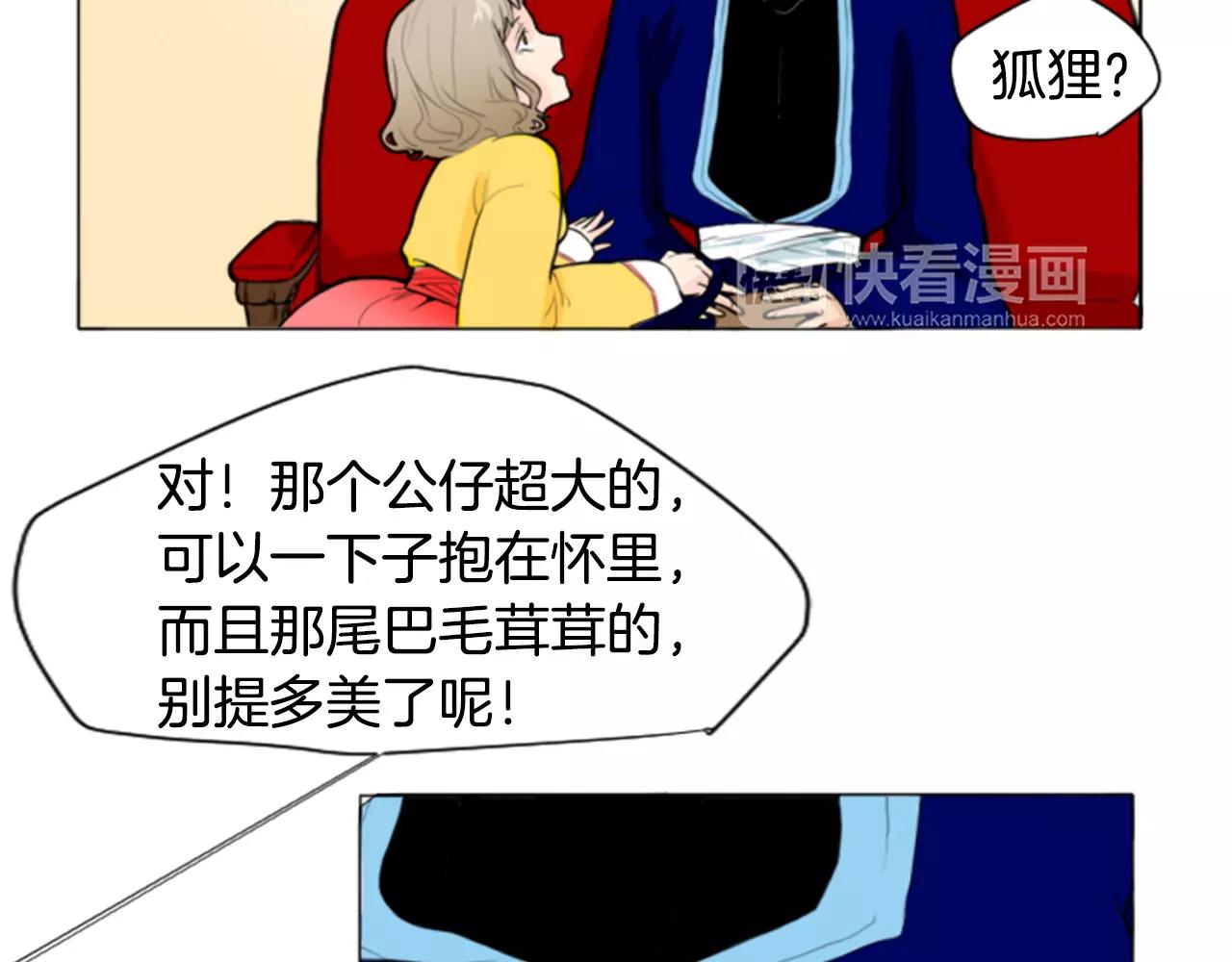 第0＋1话 跨种族兄弟虐恋60