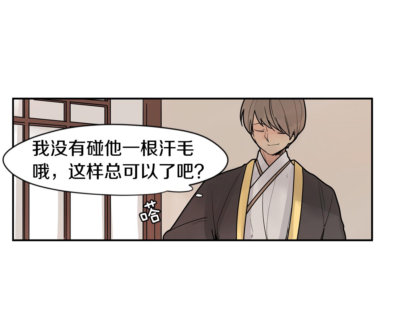 回忆篇第15话 受伤100