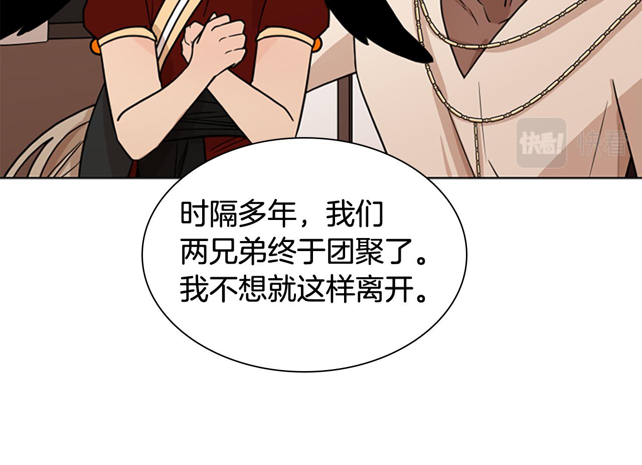 第111话 两个弟弟96