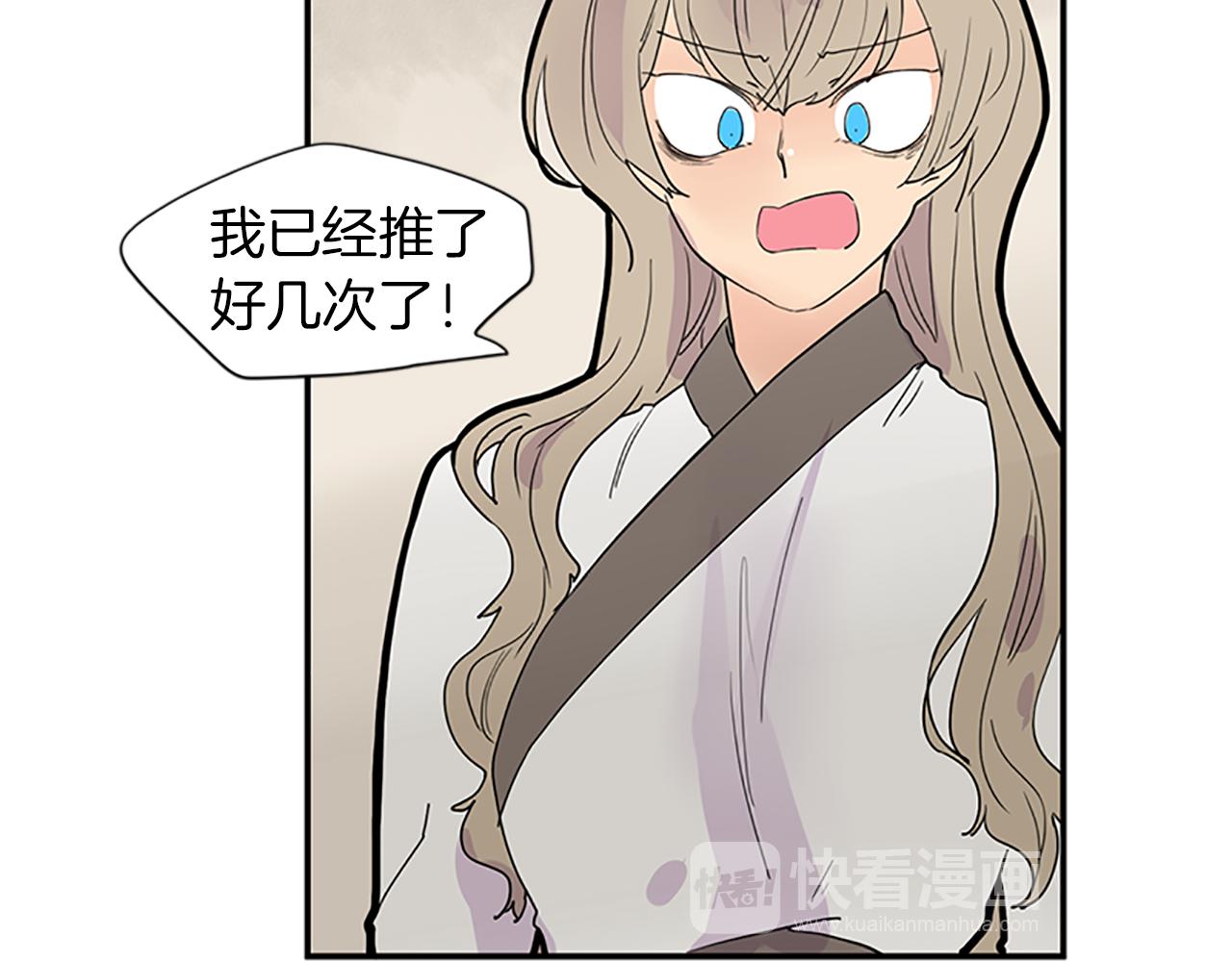 第110话 我想带走狐狸16