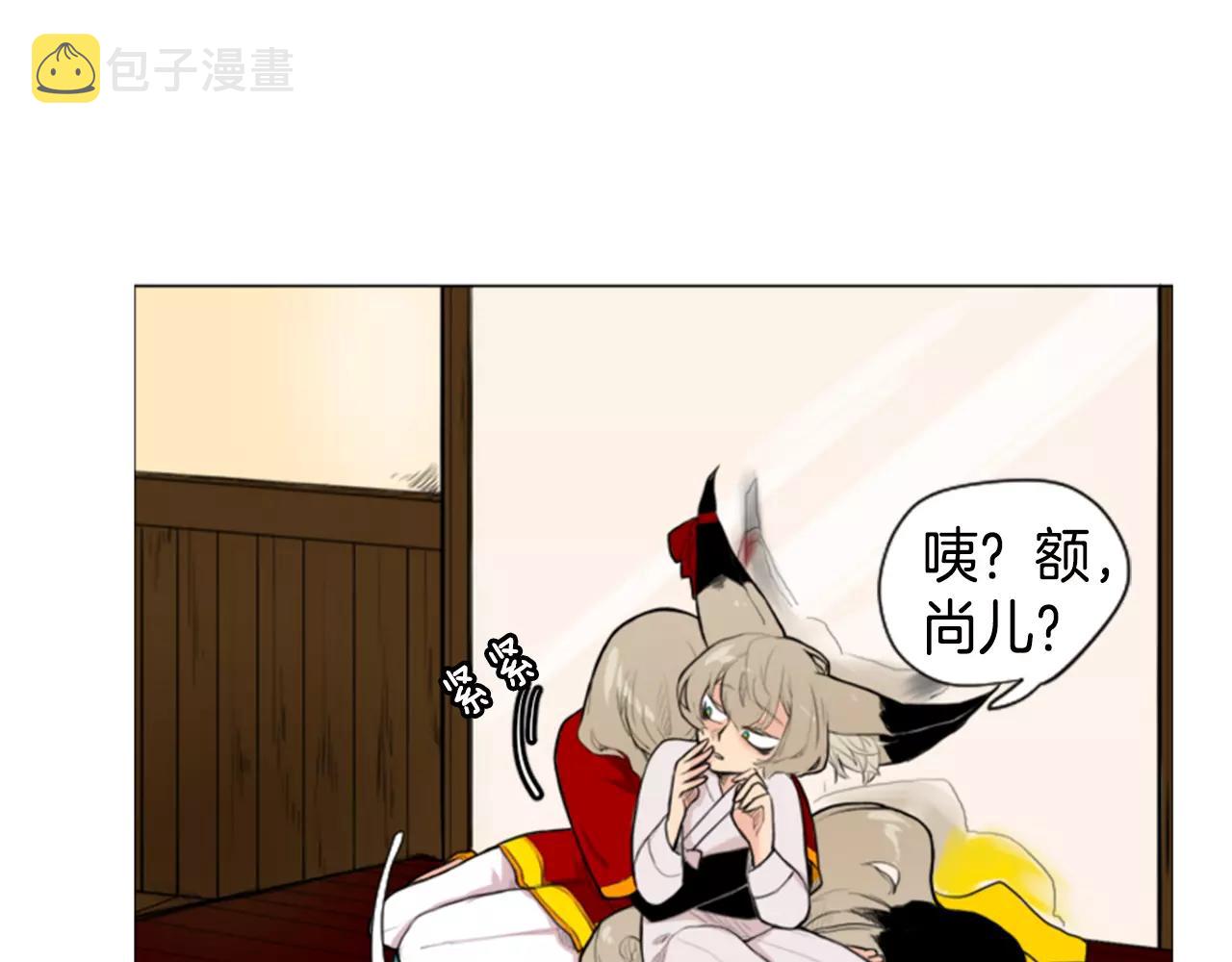 第5话 难忘遭遇69
