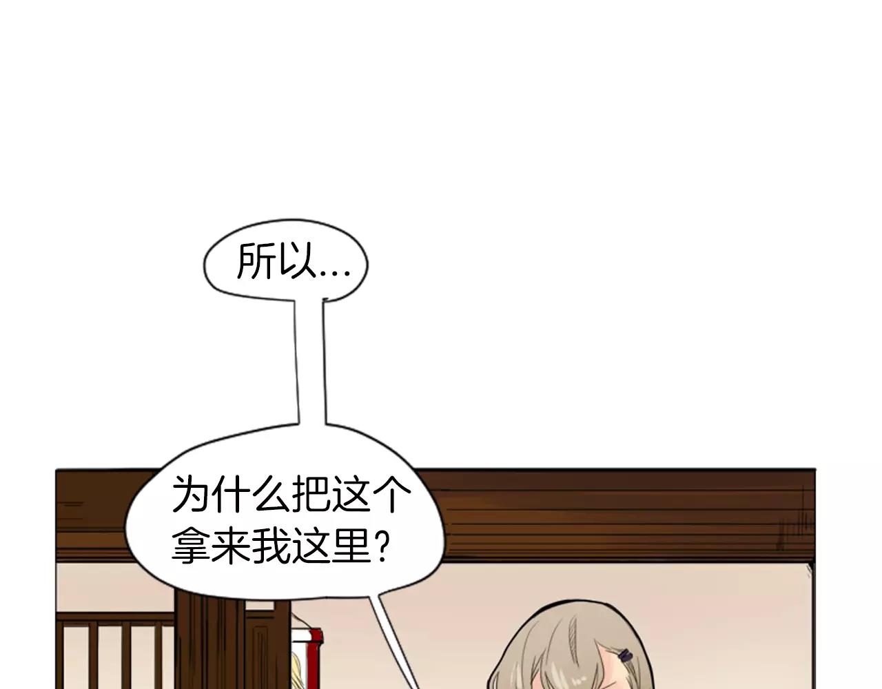 第10话 初吻24