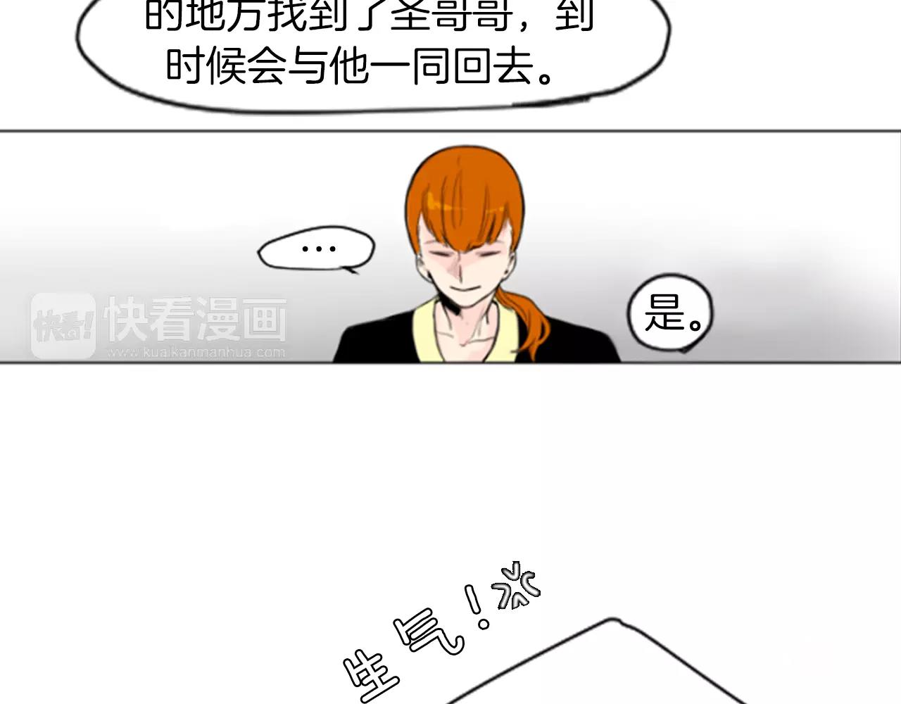 第4话 吸...吸狐狸48