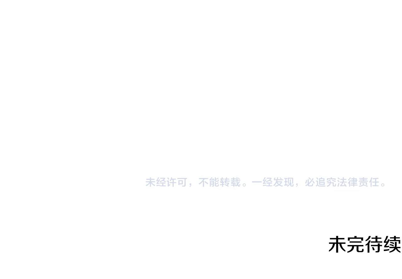 第105话 平静下的危机162