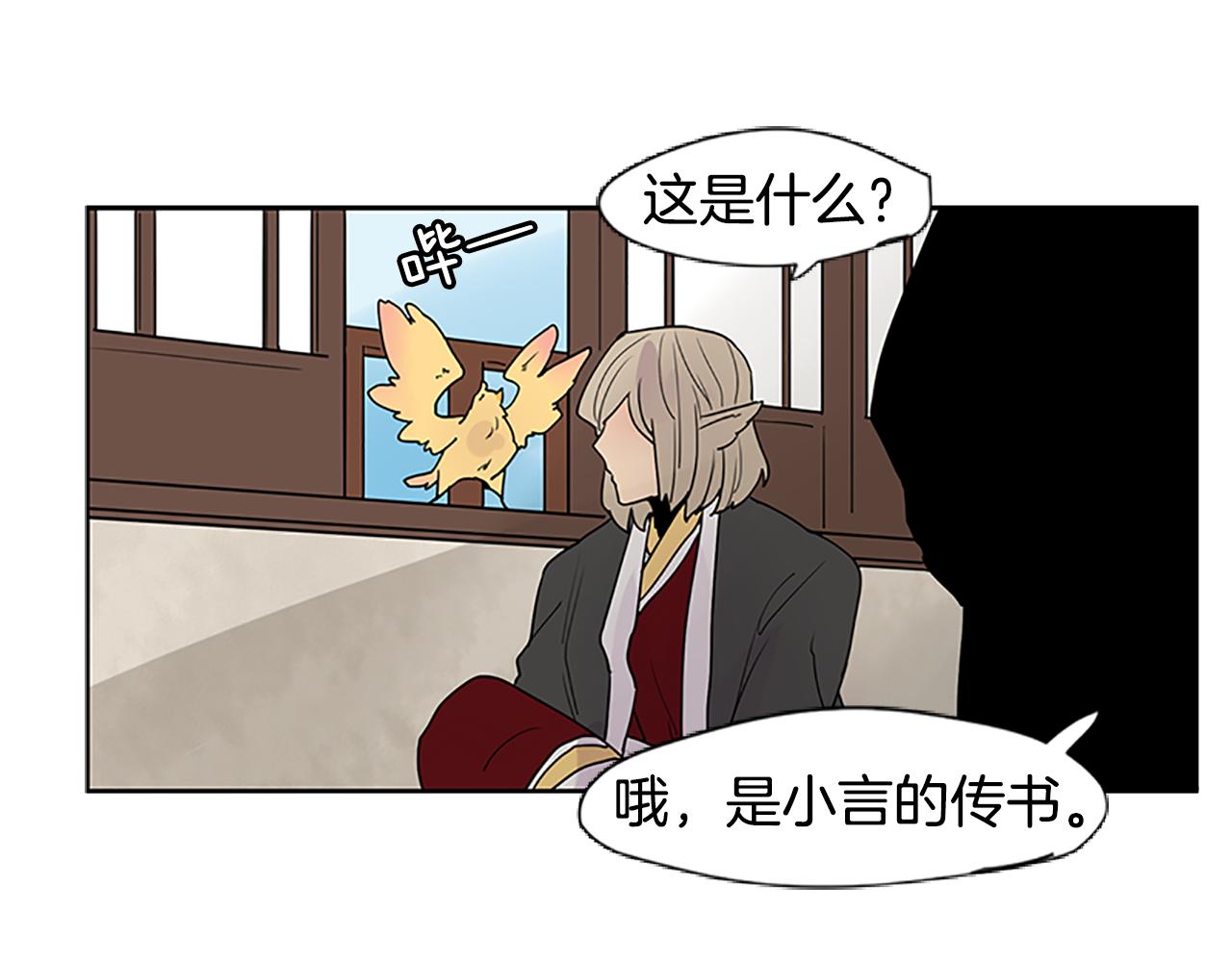 第114话 准备了礼物72