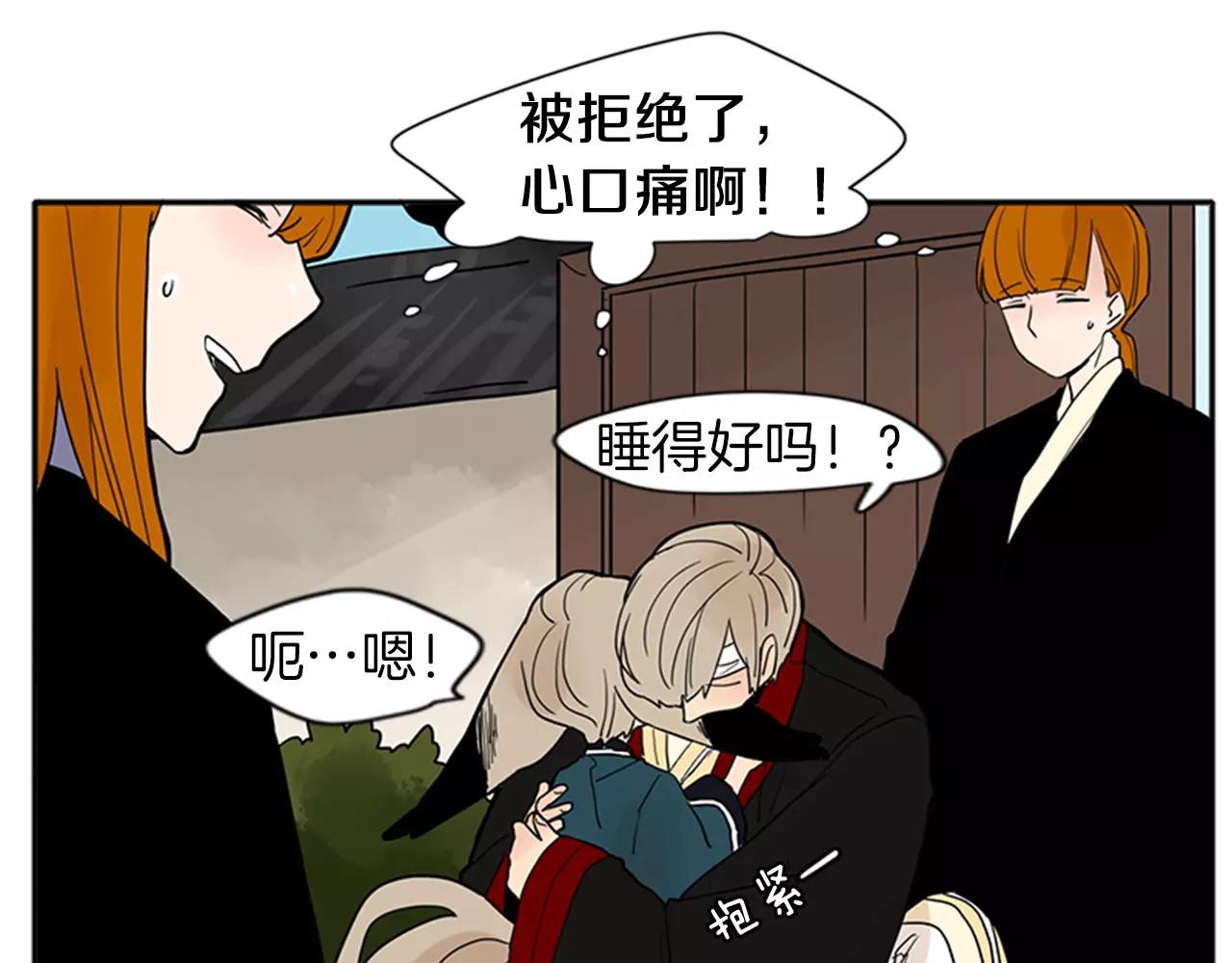 第76话 商品70