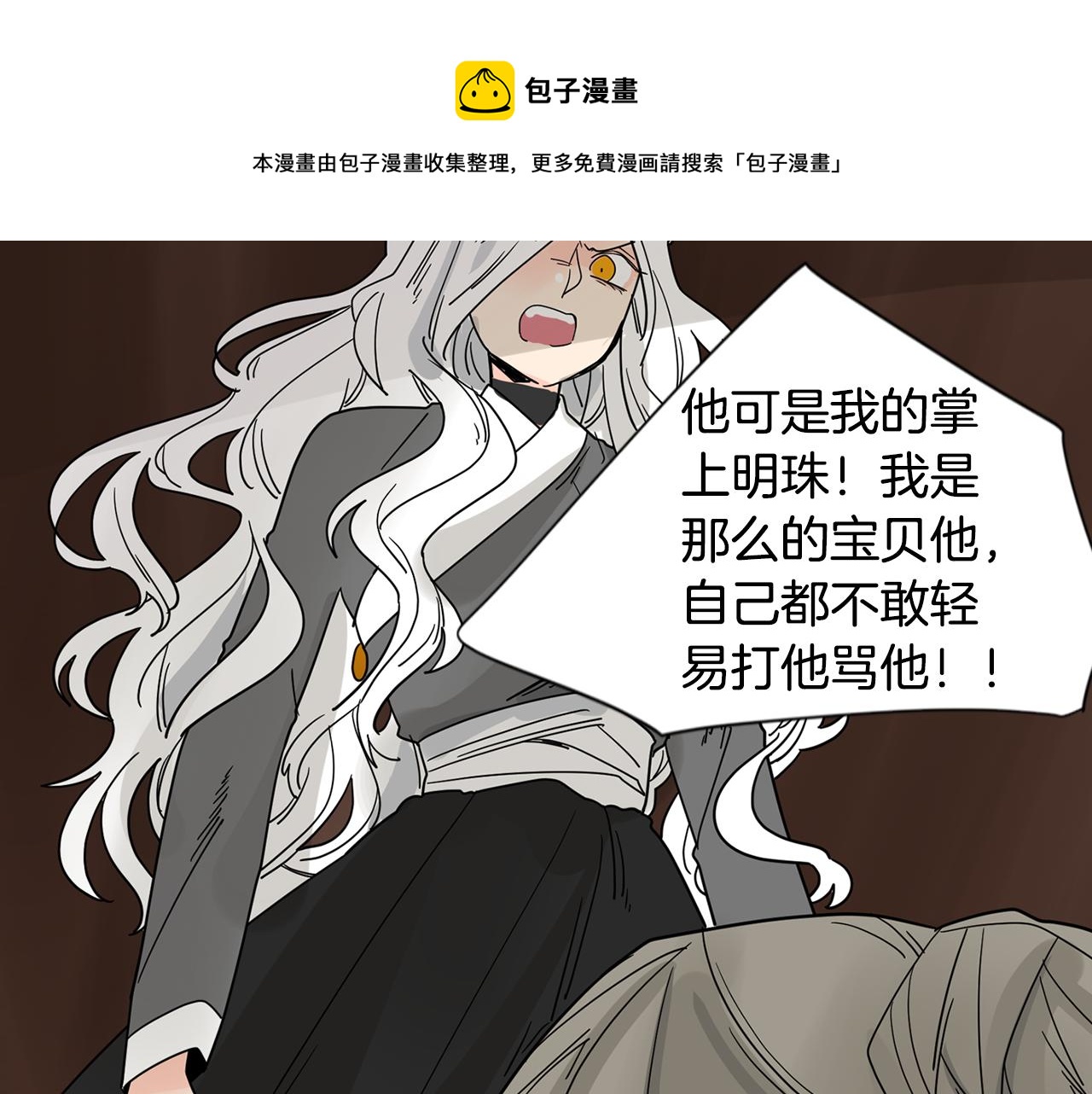 回忆篇第21话 回家53