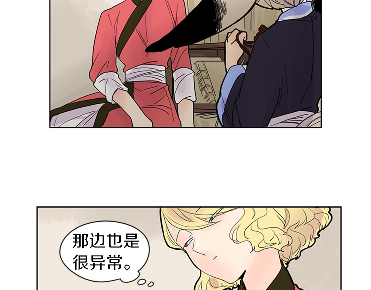 第108话 我该去哪里22