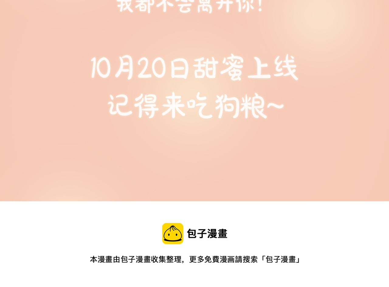 第113话 他下定了决心3