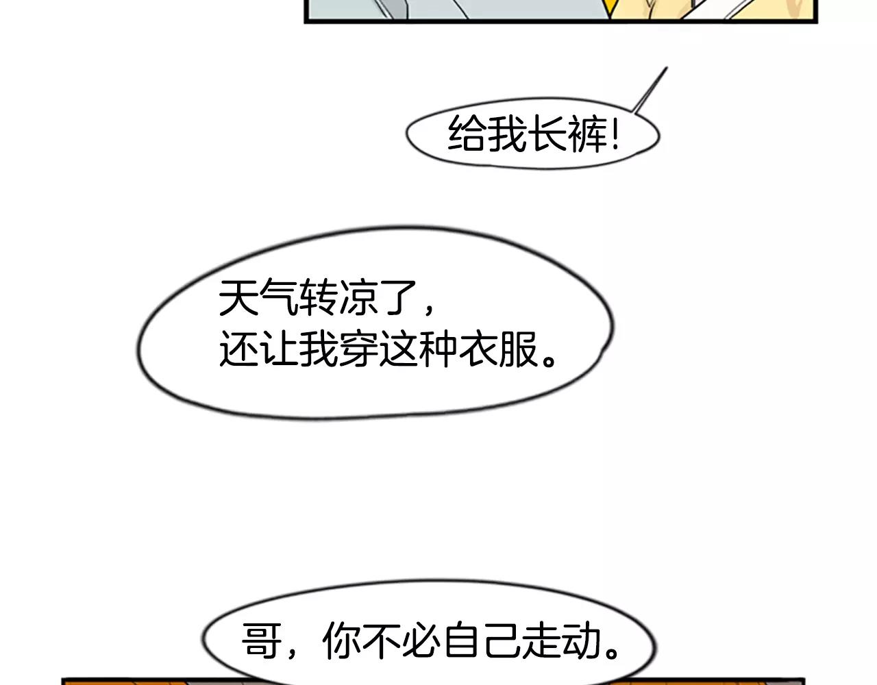 第45话 散步79