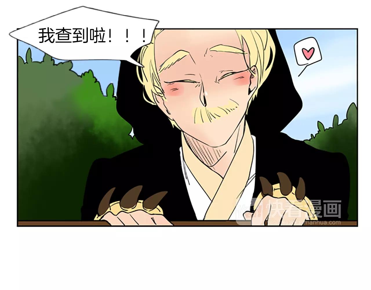 第65话 可以给我个机会吗？82