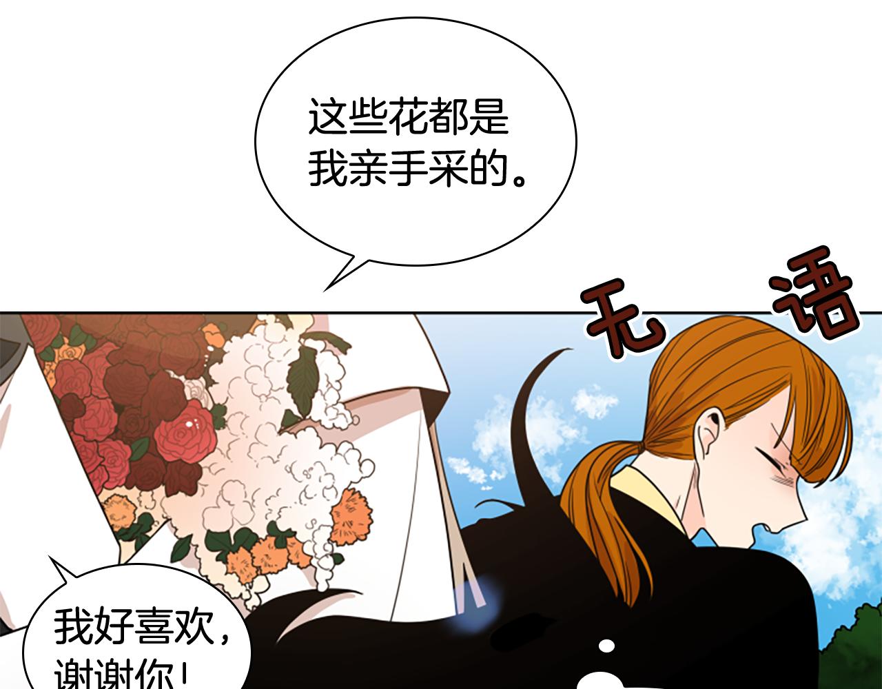 第113话 过於亲密61
