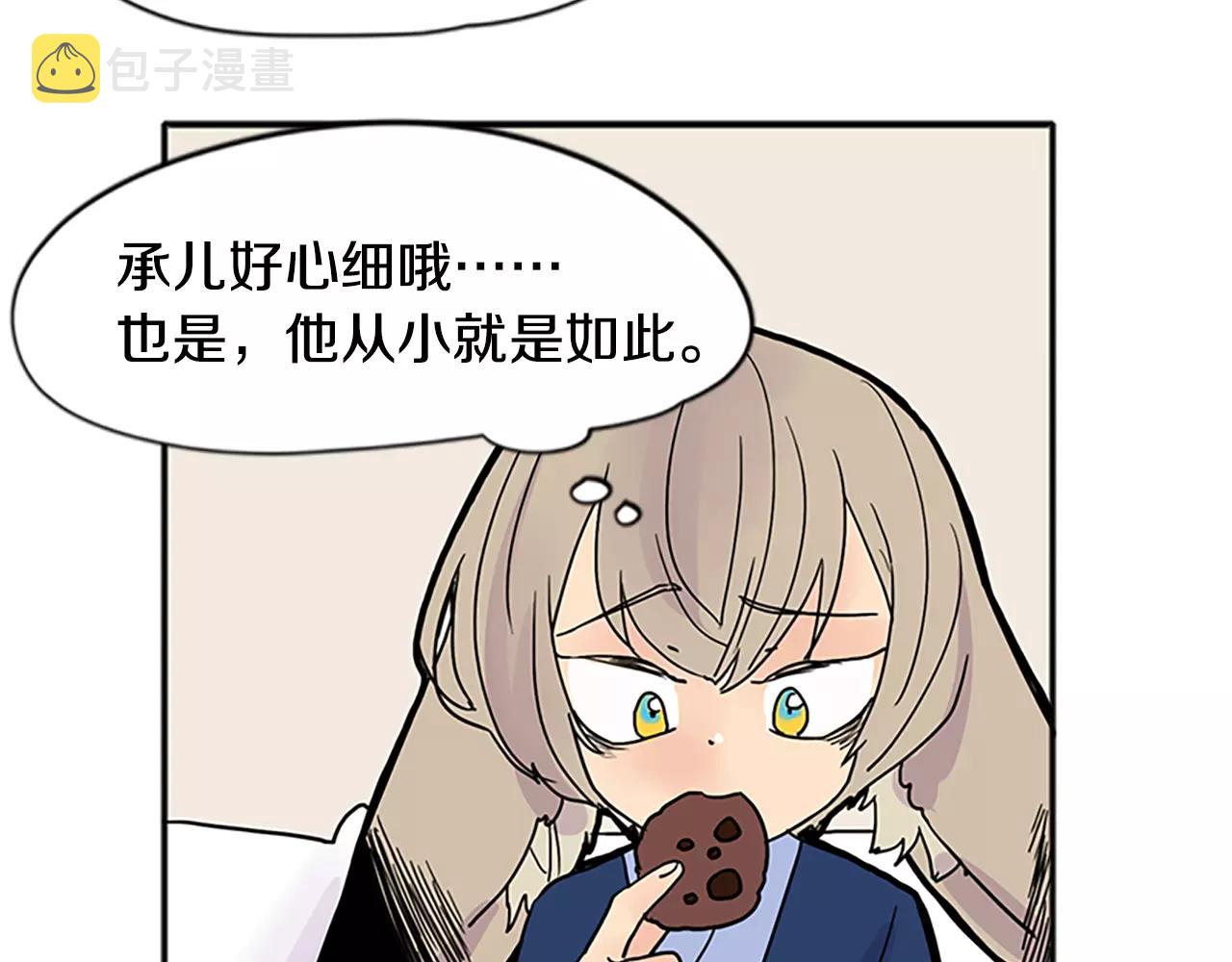 第84话 谈话95