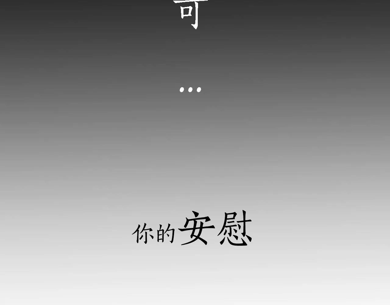 序章 跨种族的兄弟虐恋15