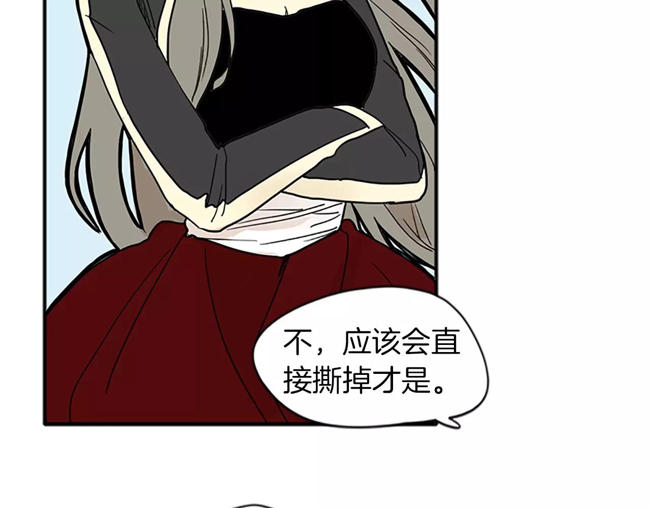 第74话 失败人生的结合体25