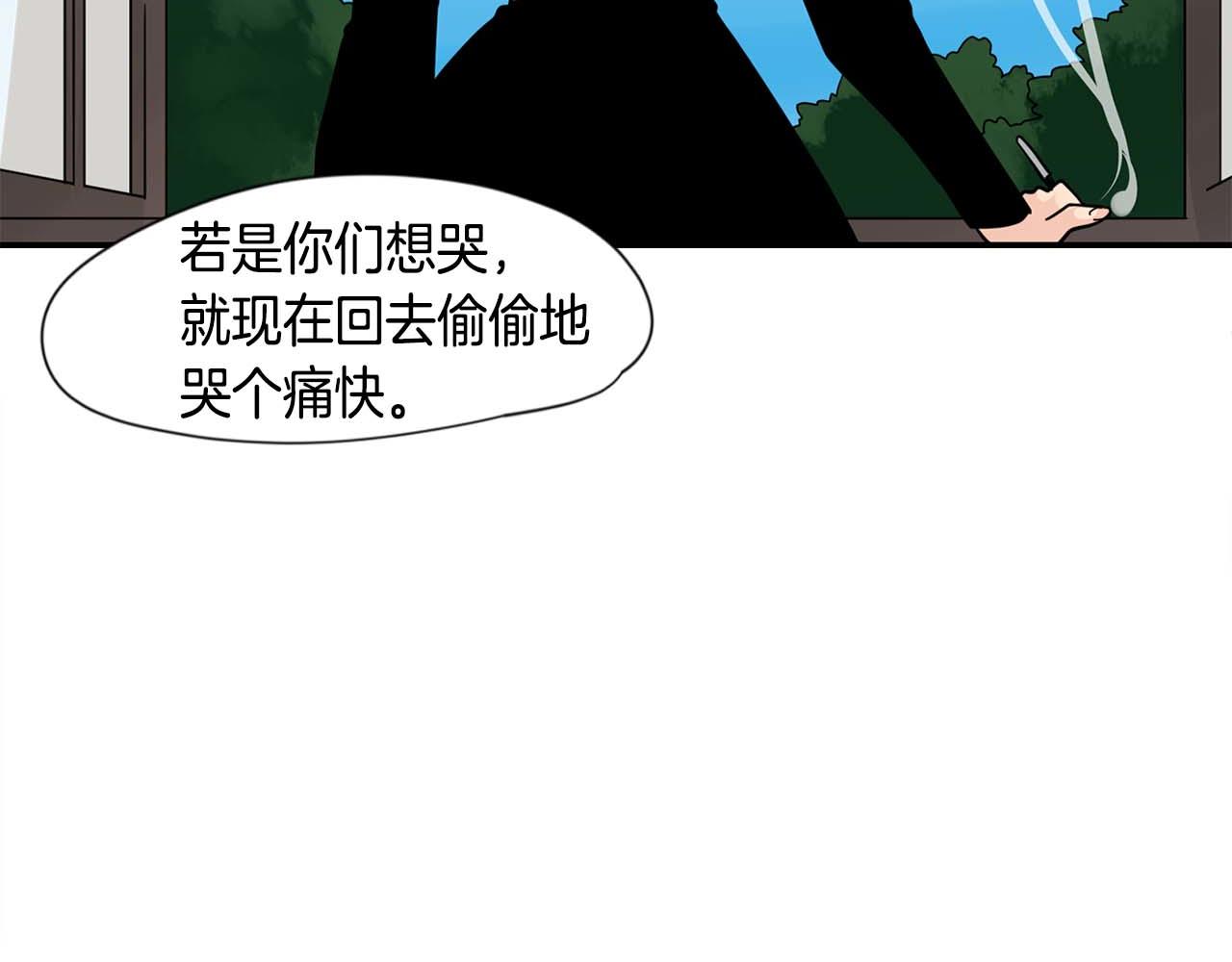 回忆篇第19话 意外117