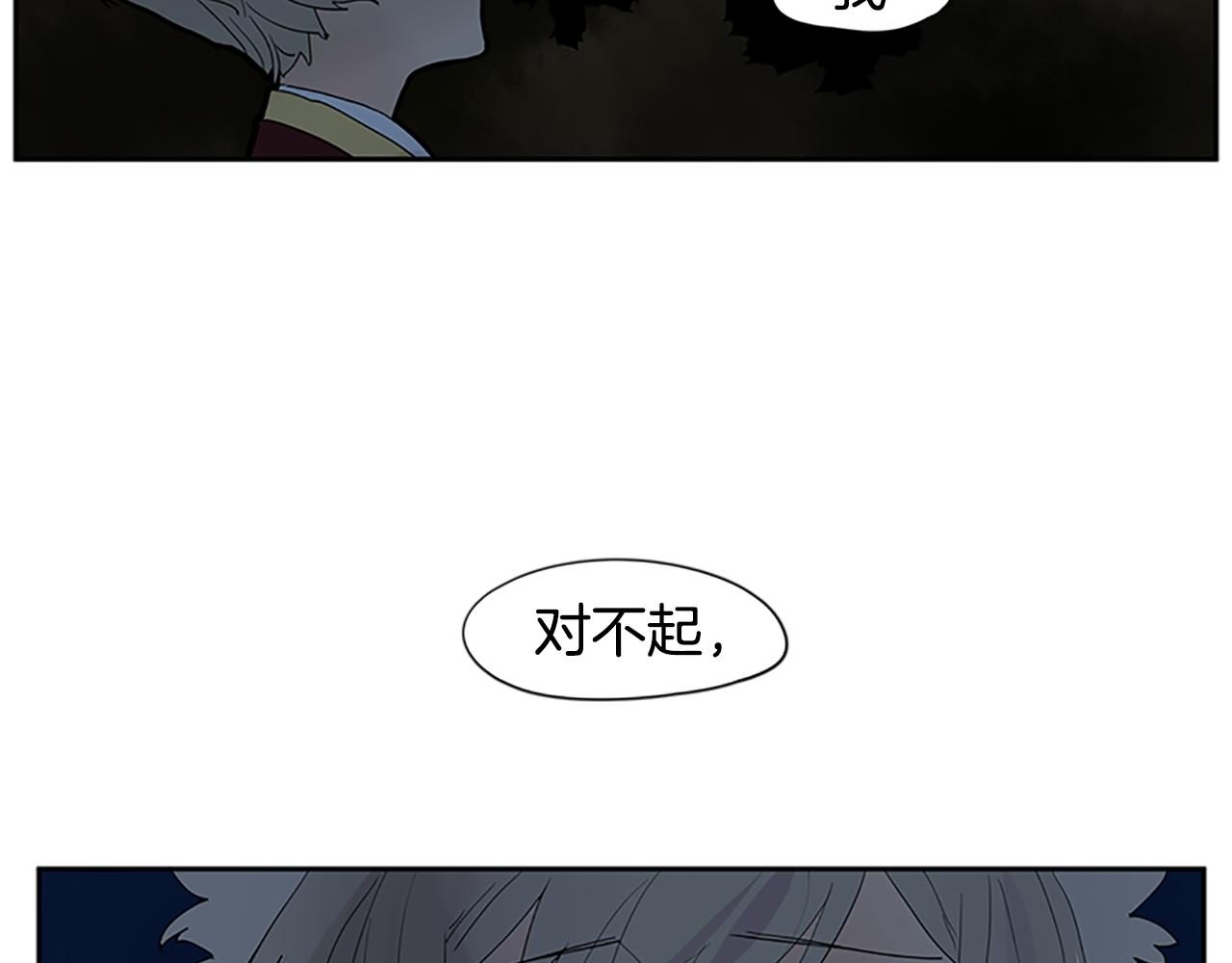 第112话 我是不会离开的82