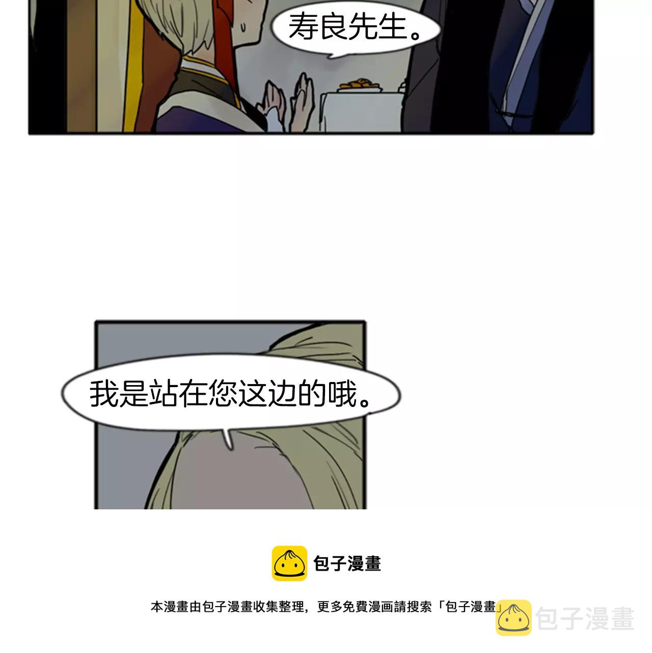 第70话  宴会49