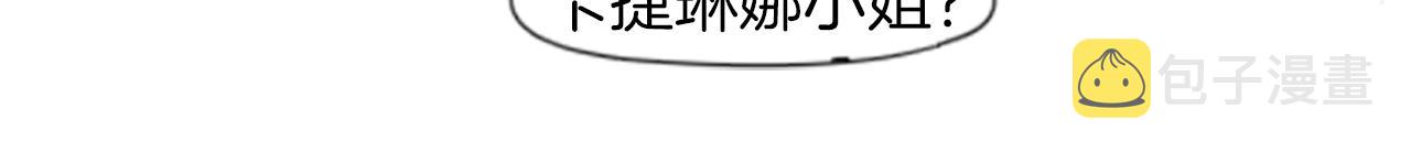 第28话 帮我保护他11