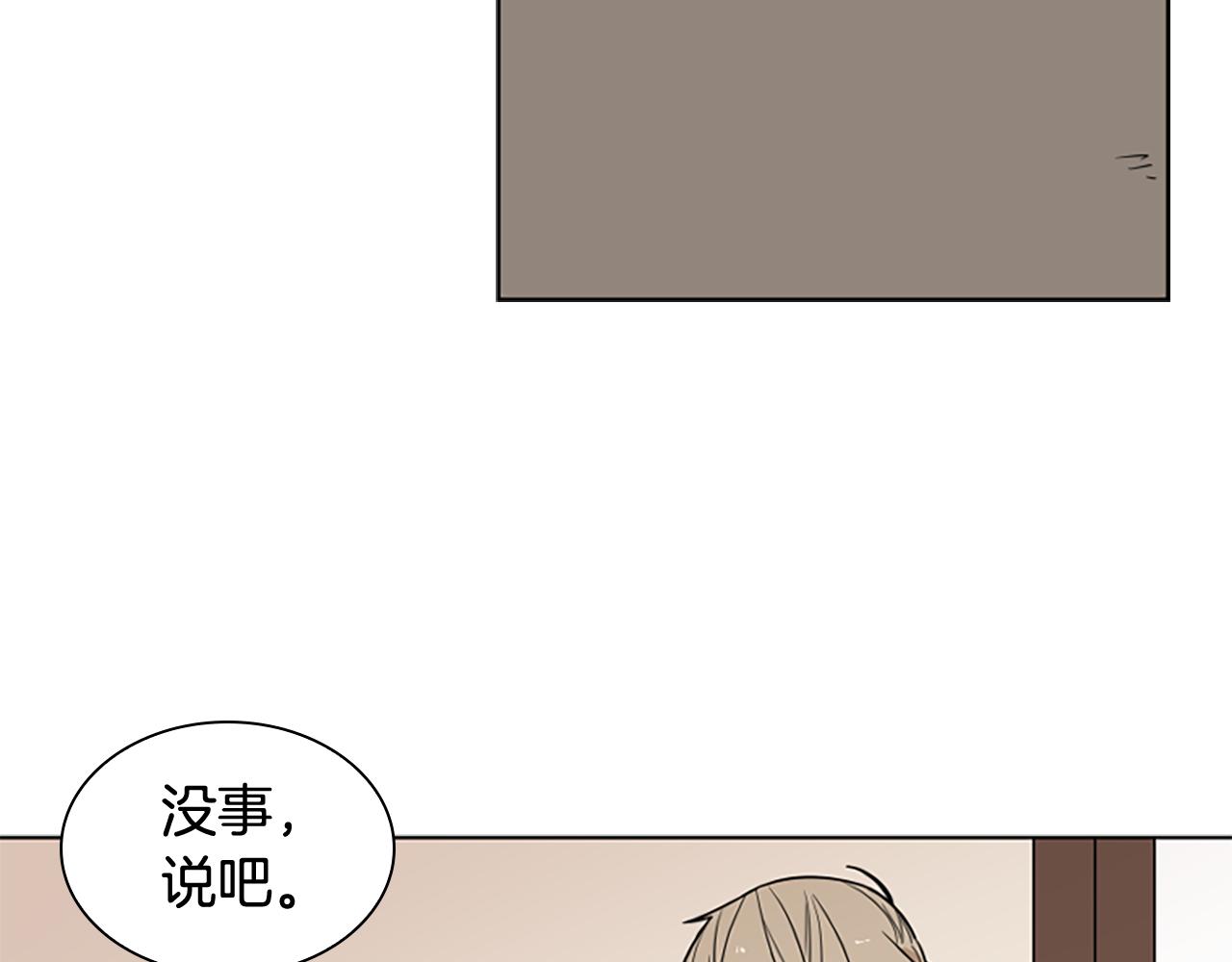 第111话 两个弟弟121