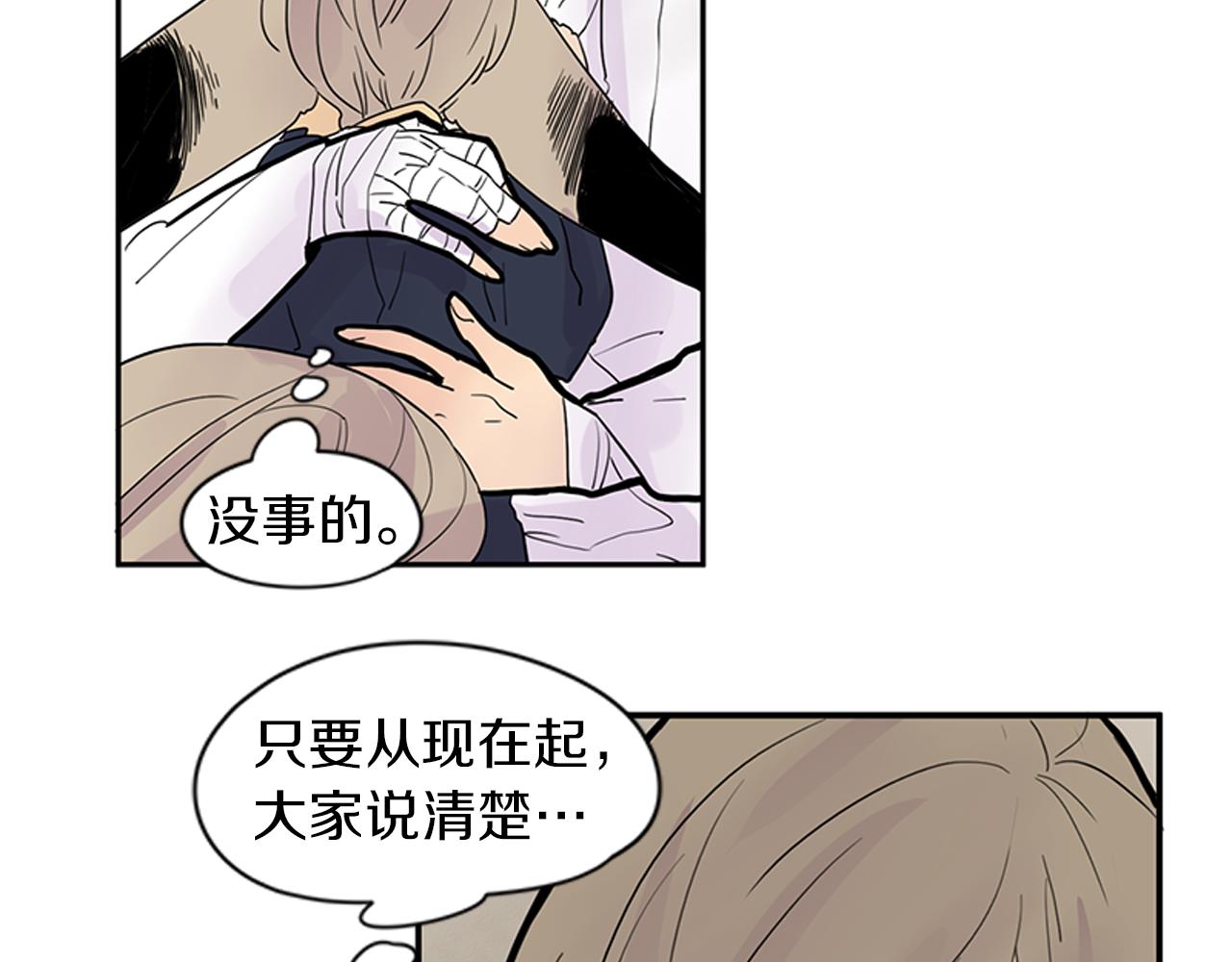第107话 把哥哥送走35