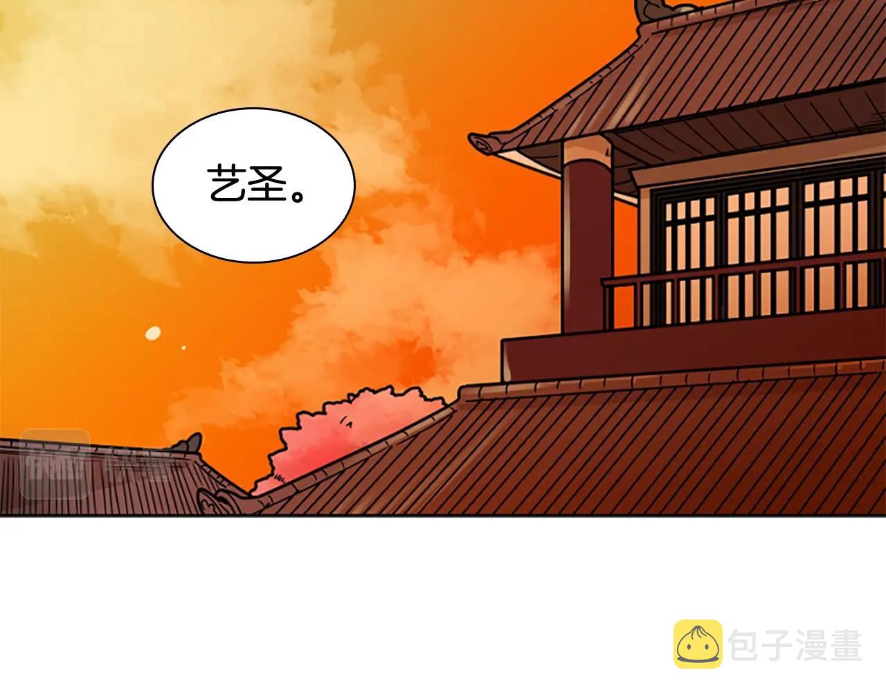 第104话 家主的双标现场30