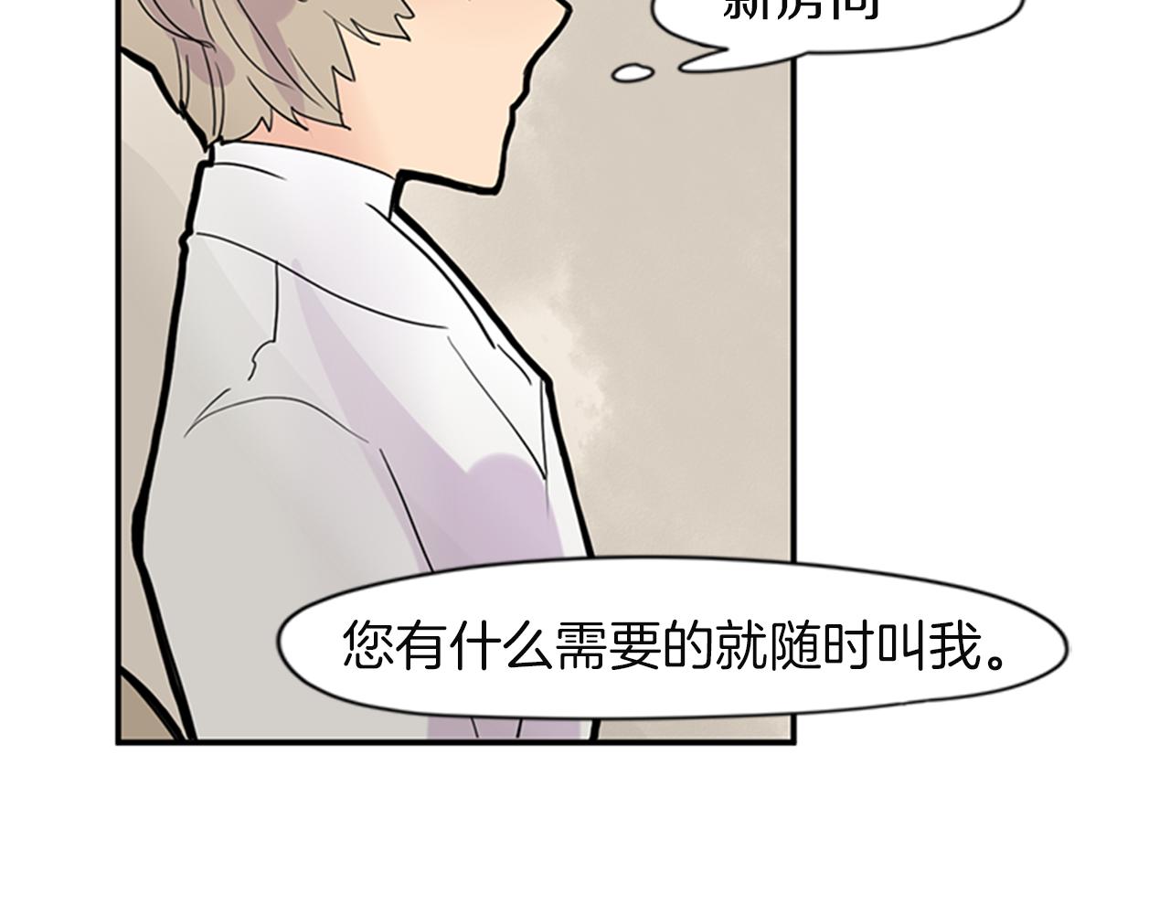 第105话 我很内疚81