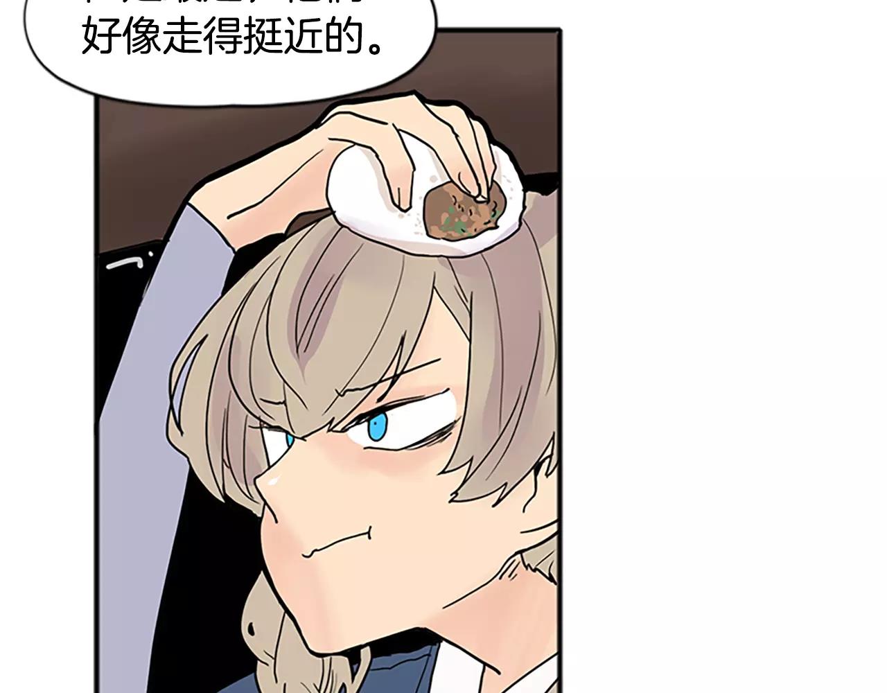 第84话 谈话6