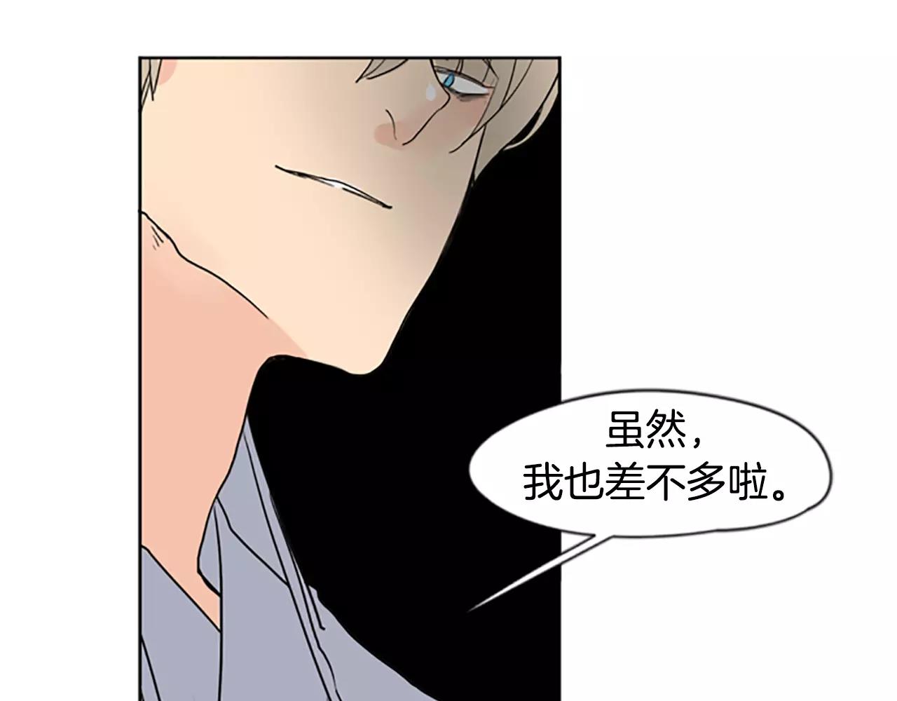 第35话 勉强的笑意67