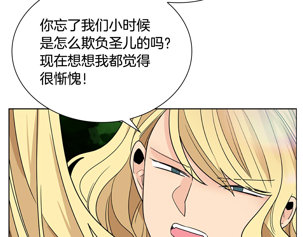 第116话 爆发144