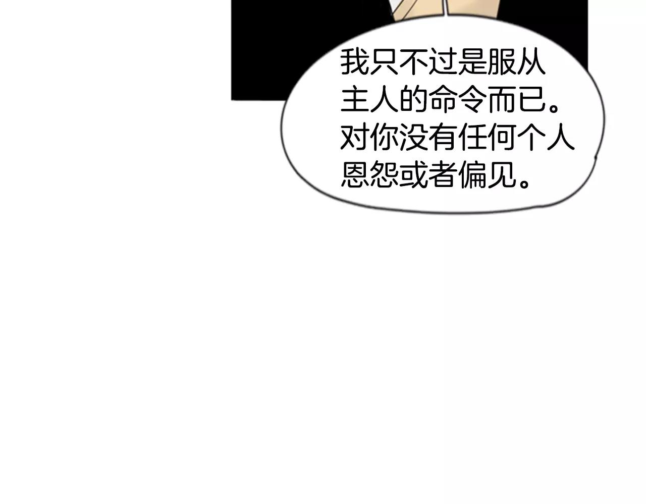 第39话 你咬我！43