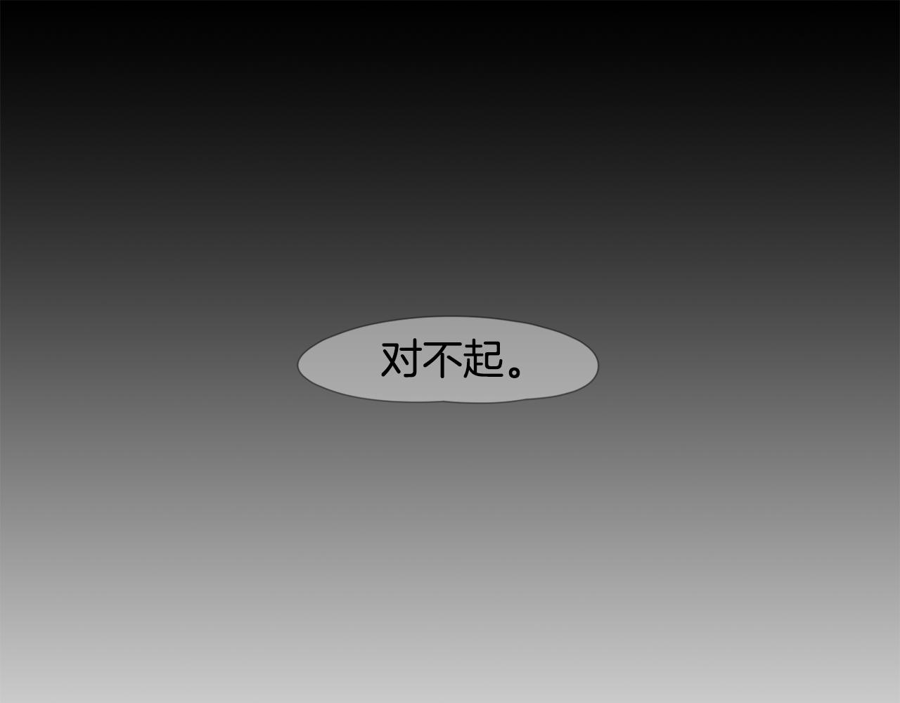 回忆篇完结话 离别68
