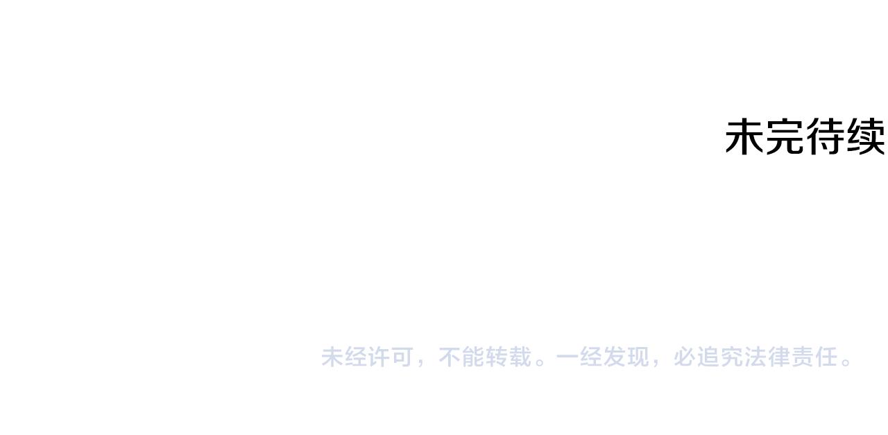 第124话 遗失的宝石180