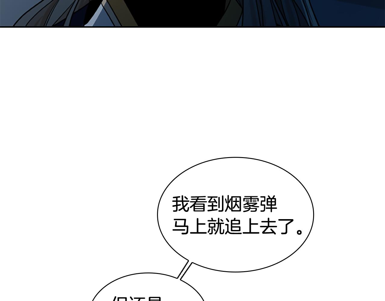第119话 对决38