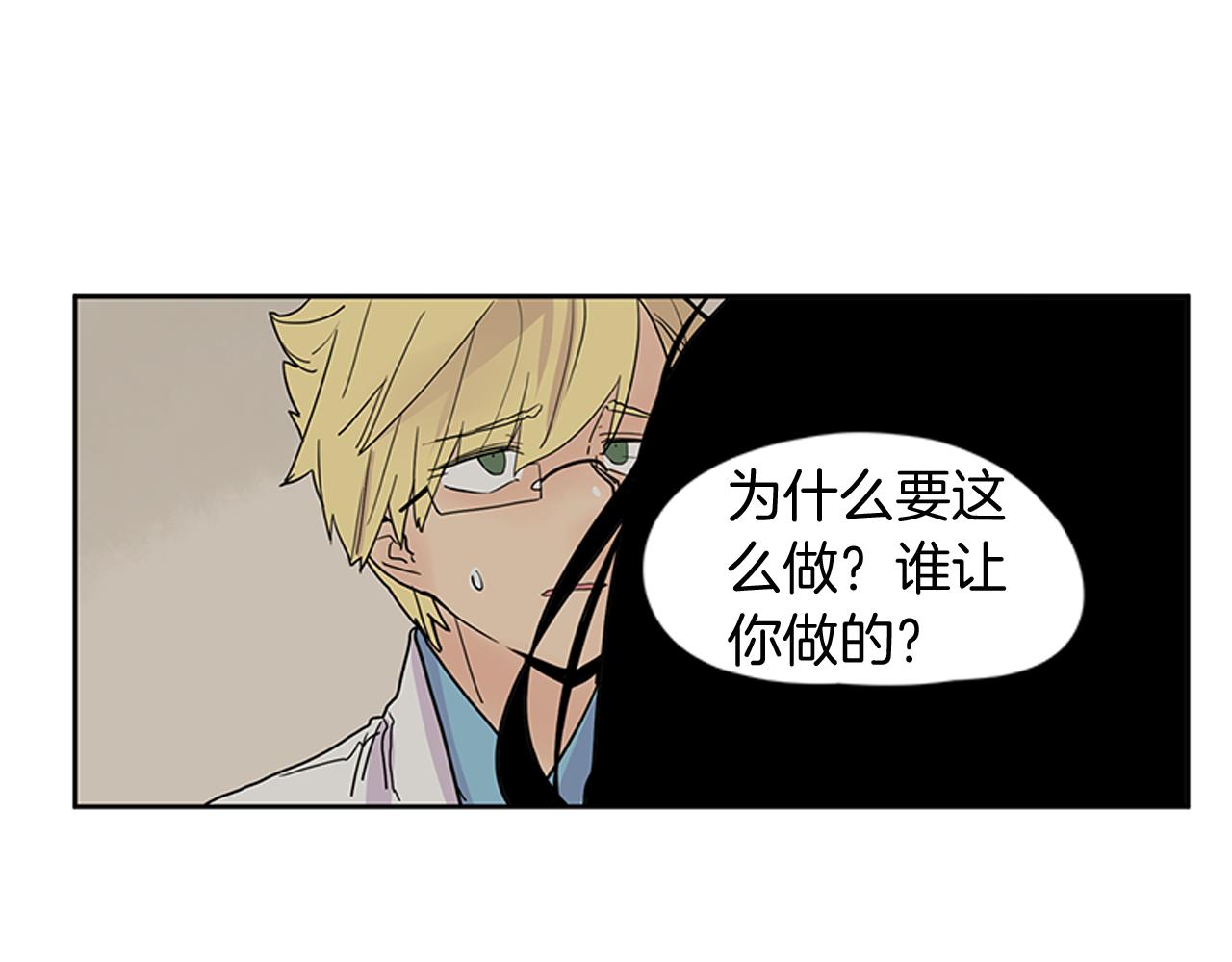 第96话 您要振作起来24