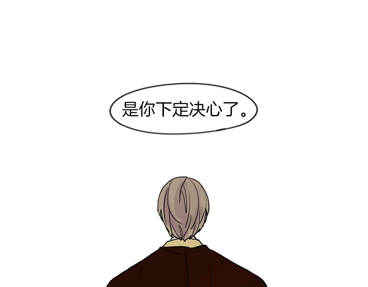 第109话 回来的理由19