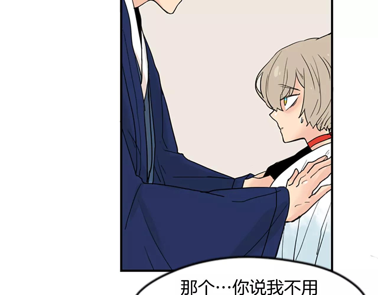 第45话 散步83