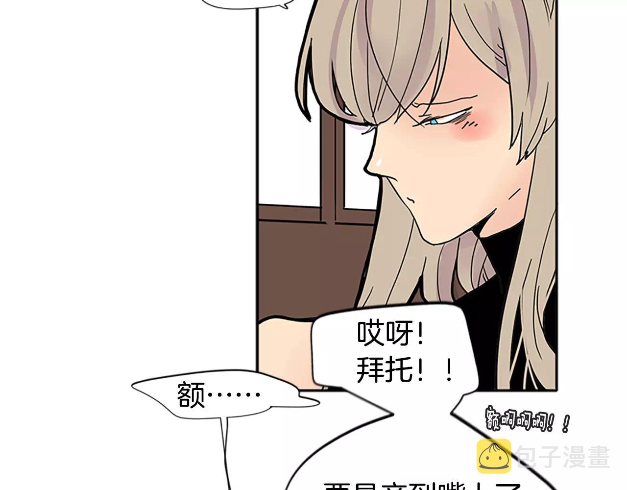 第84话 谈话39