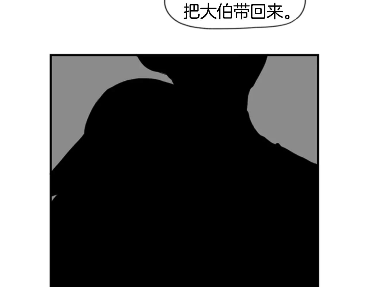 第41话 认得出我吗33