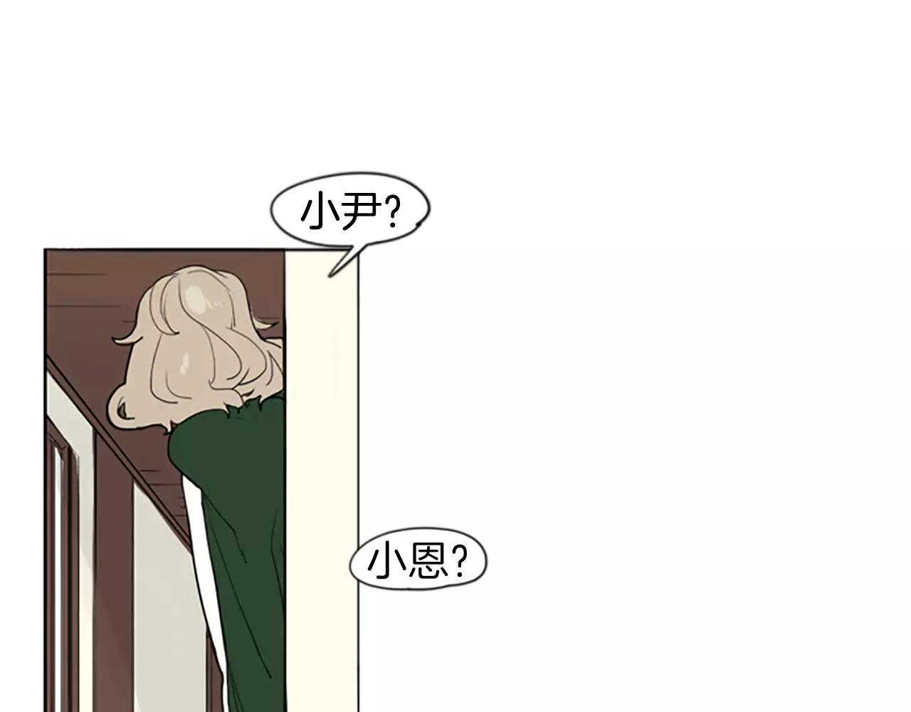 第35话 勉强的笑意11