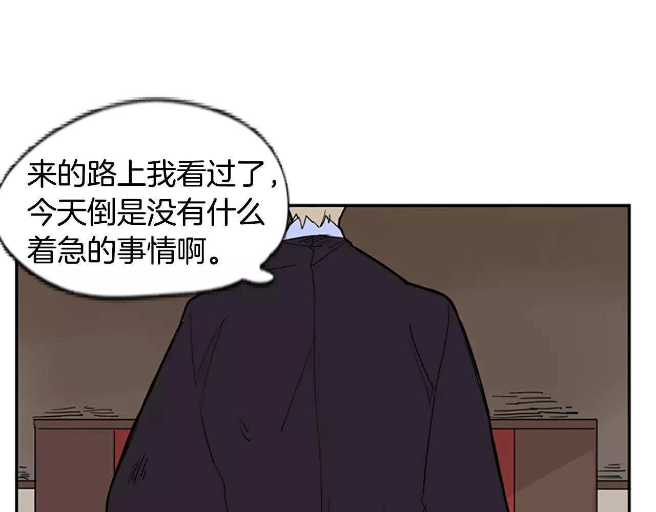 第53话 宴会计划13