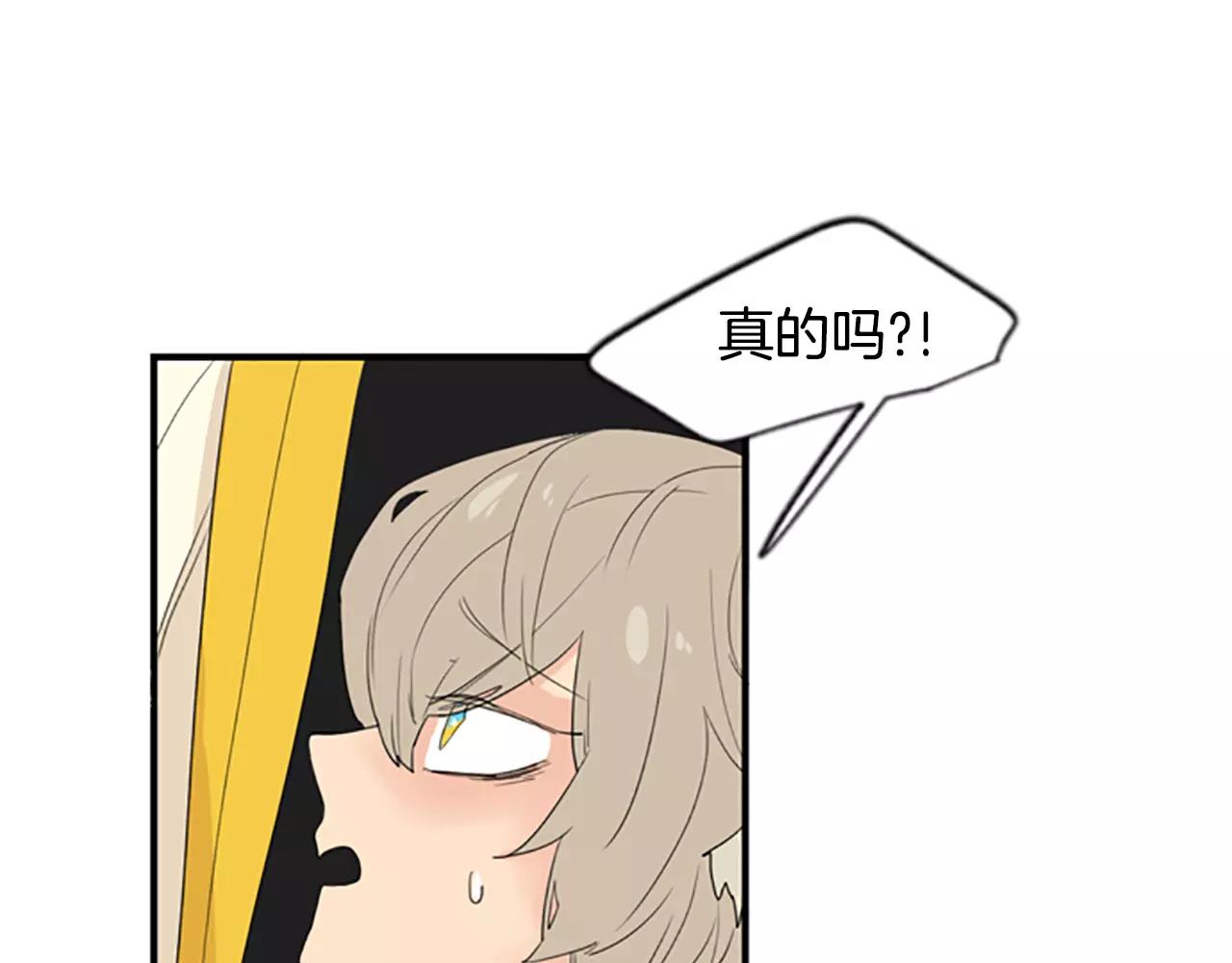 第43话 能不能不锁门52