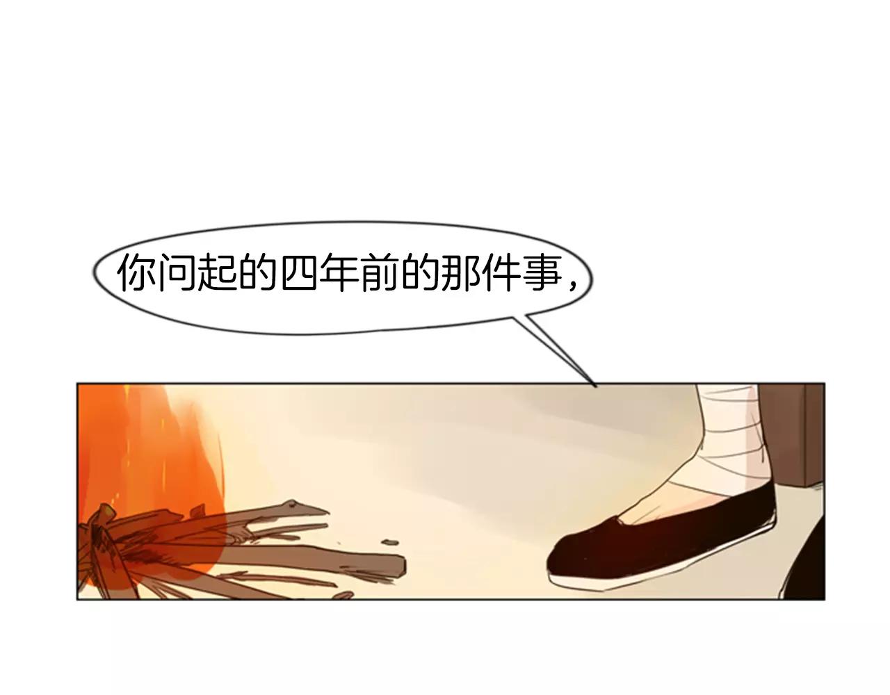 第33话 留你这条命？55