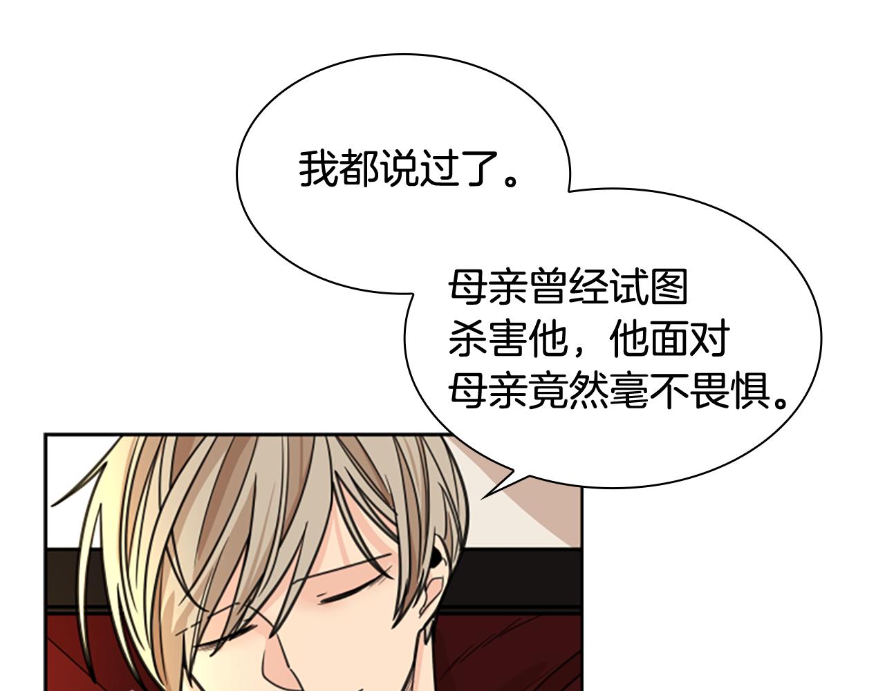 第127话 唯独是你145