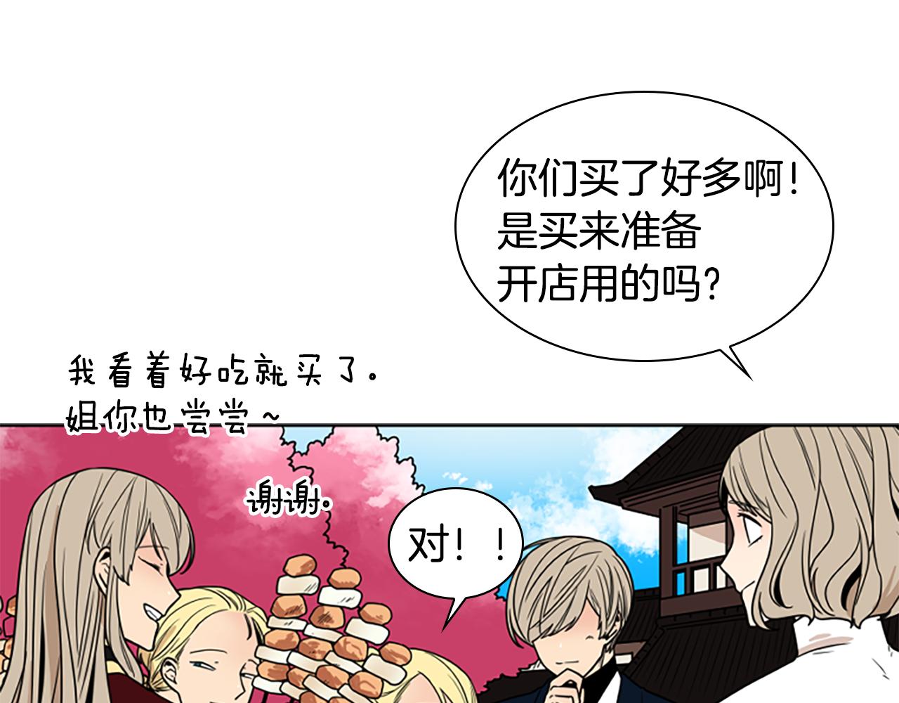第107话 愉快逛街82