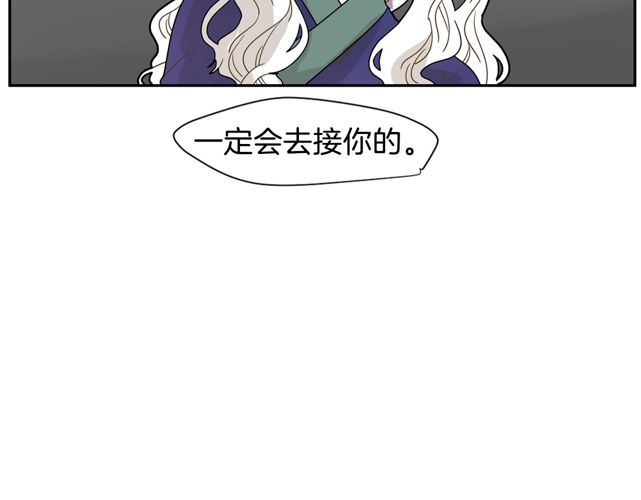 回忆篇第4话 心动8