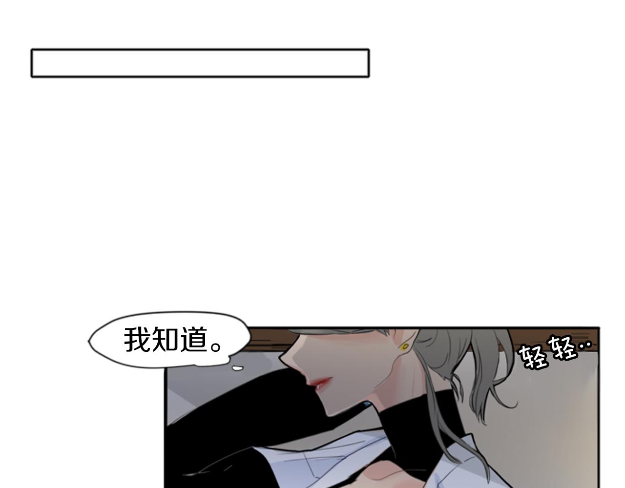 第15话 求你，别离开我73